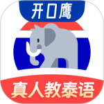 泰语学习