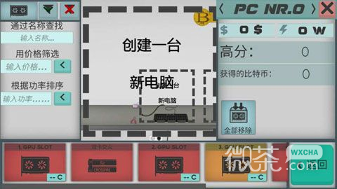 高级PC架构师