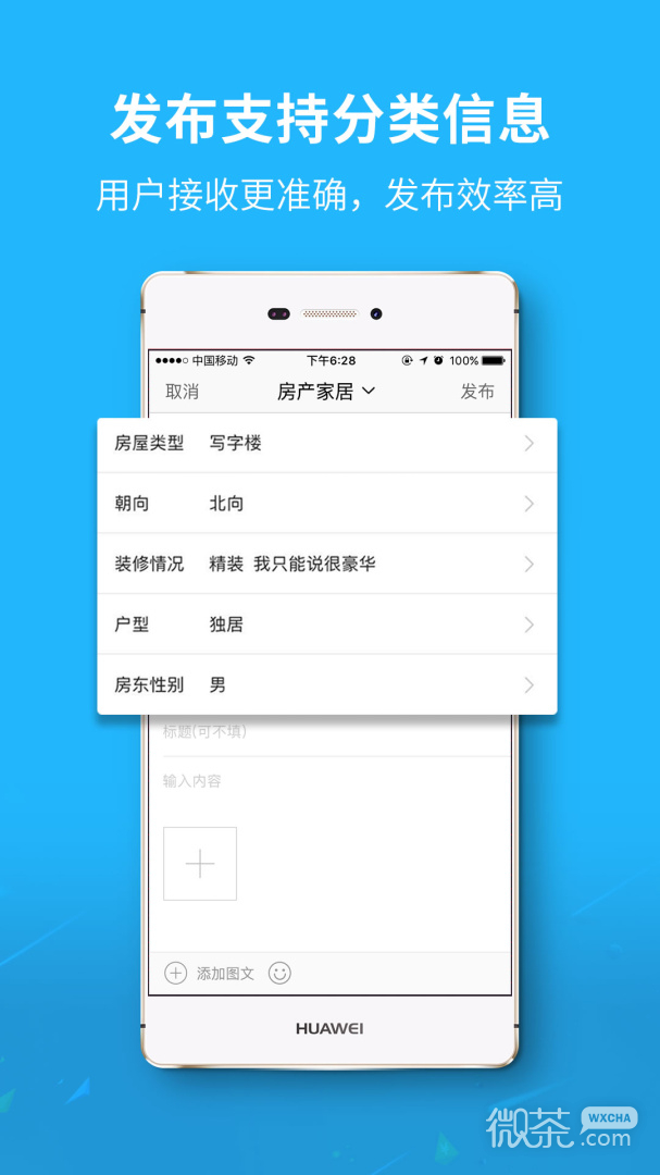 莱芜都市网
