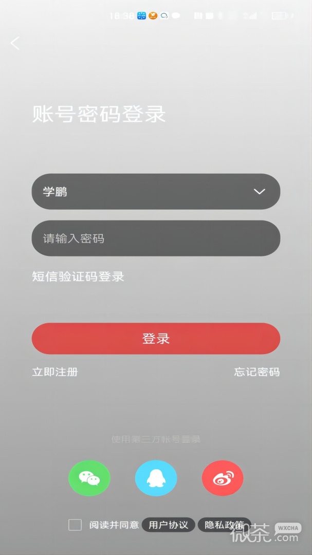 新加坡眼