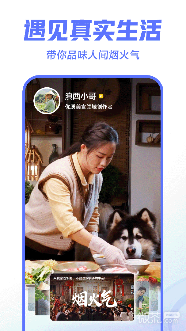 西瓜视频(看短剧)