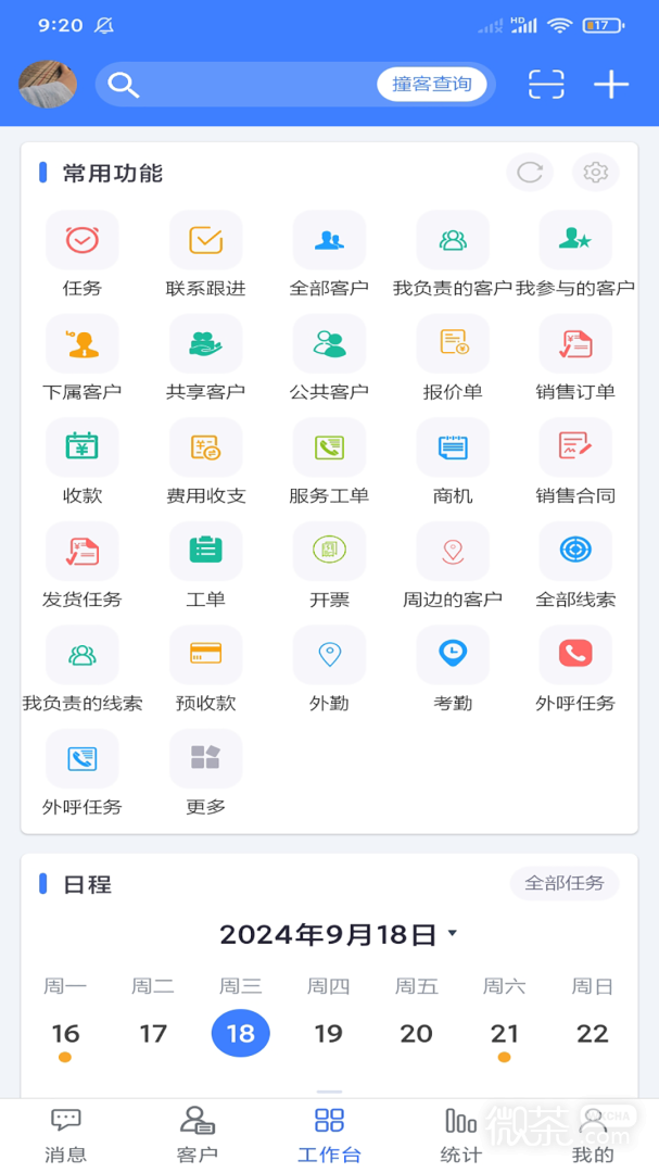 客户无忧