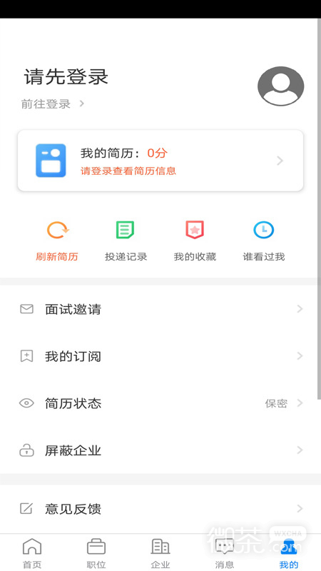 仁寿人才招聘