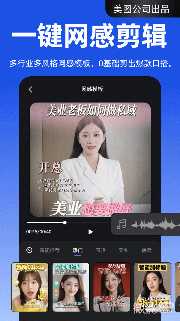 开拍