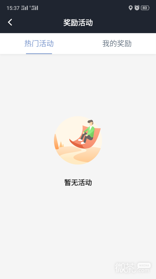 吉林出租