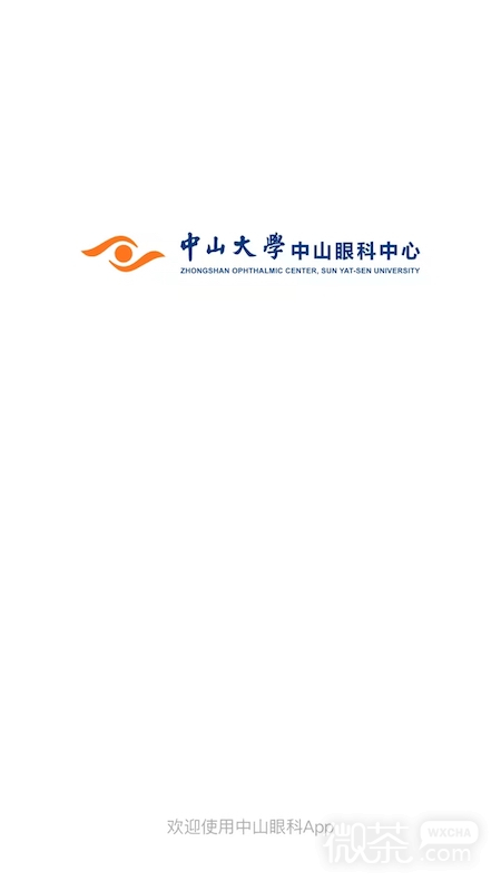 中山眼科中心