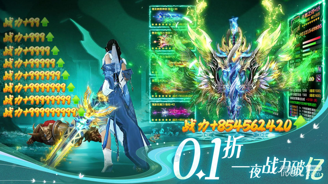 上古纷争九游版