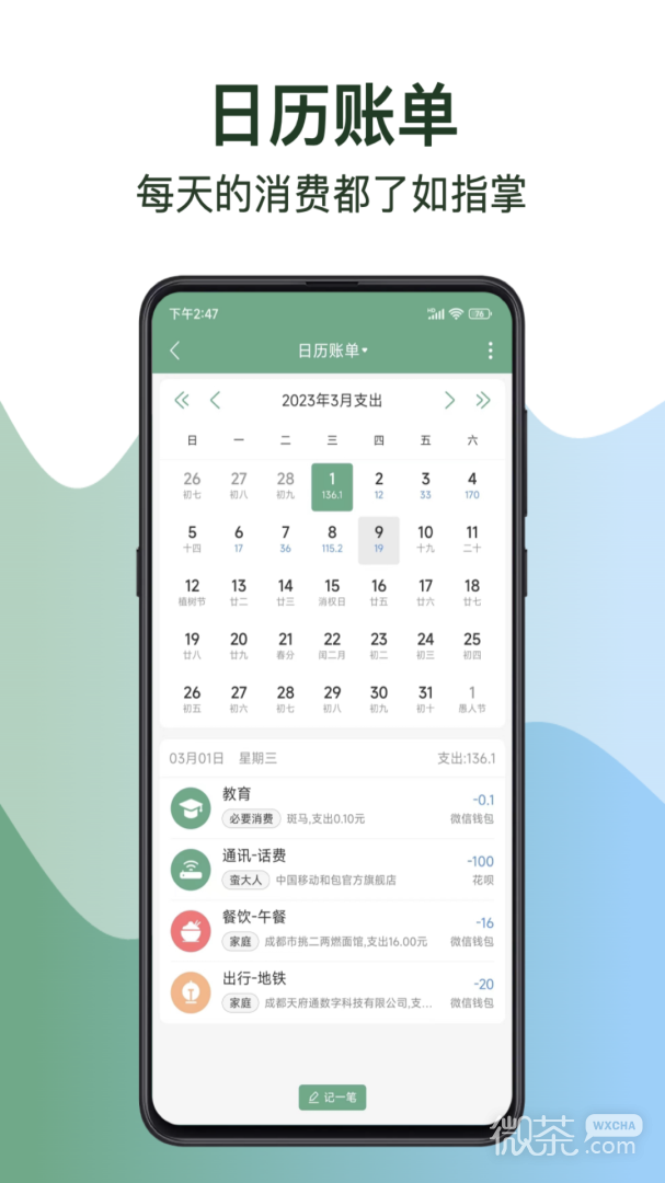 èappv2.1.1.0.02