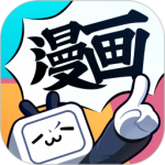 哔哩哔哩漫画(不擅长交际的雪女与诅咒戒指)