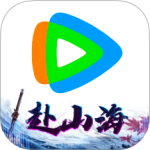 腾讯视频免安装版