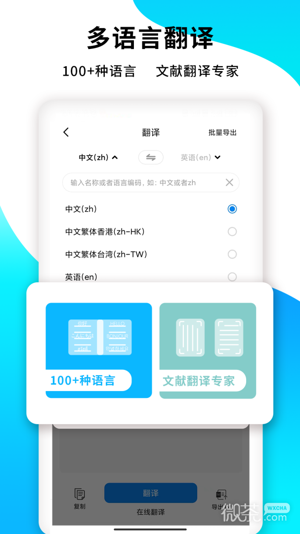 PDFɨappv6.2.12