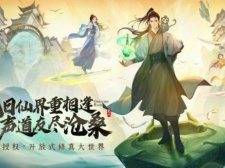 热门不氪金的修真