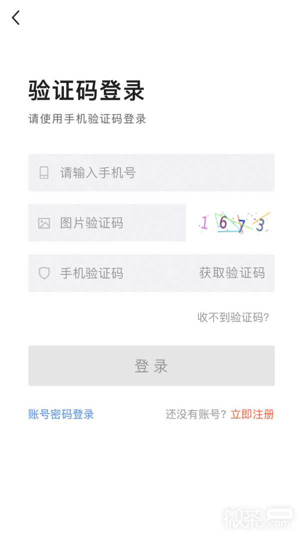 长春直聘