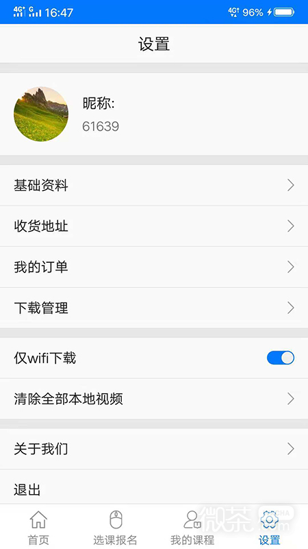 пappv3.7.15
