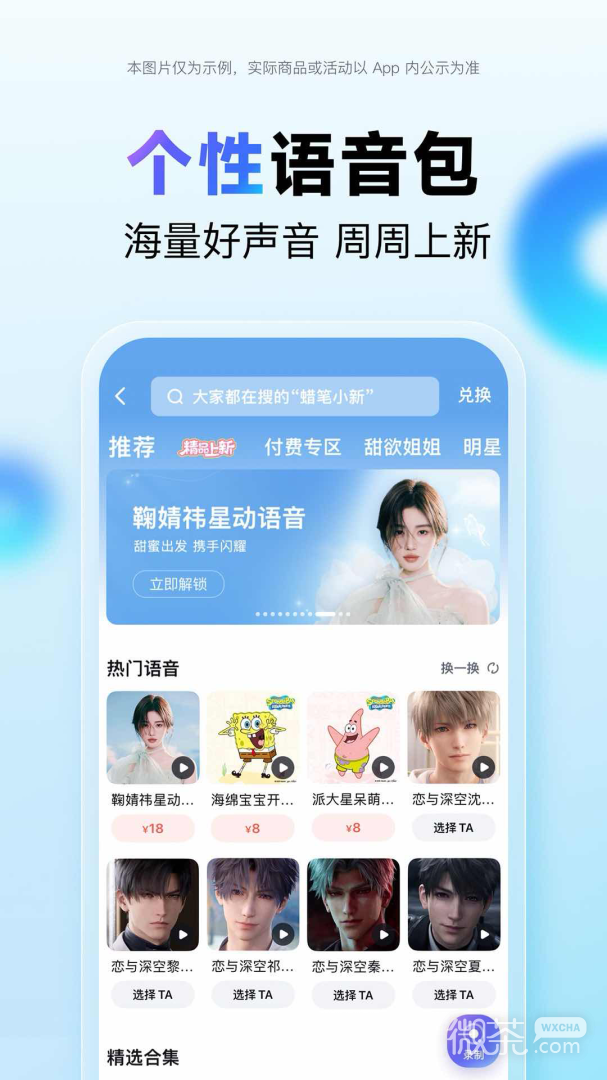 百度地图