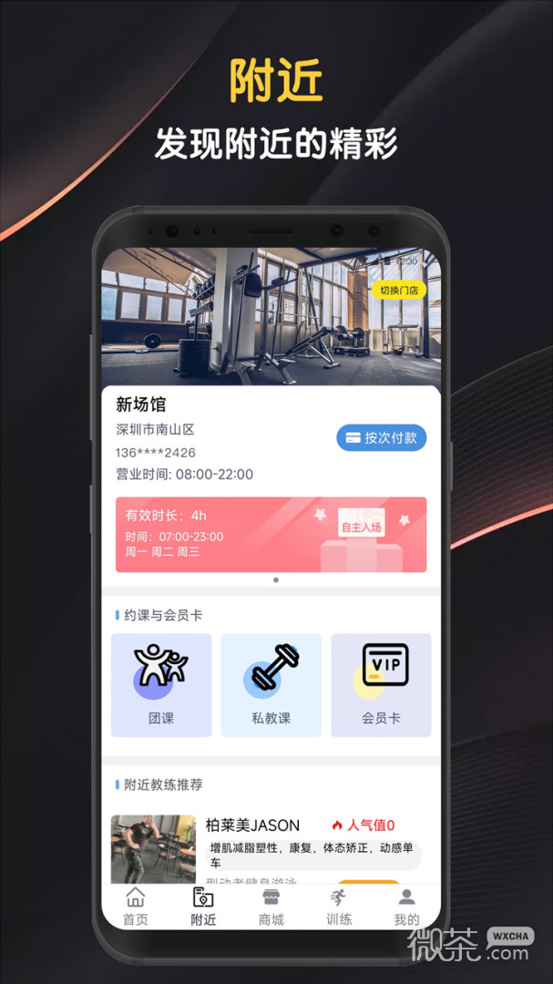 迈宝赫Club