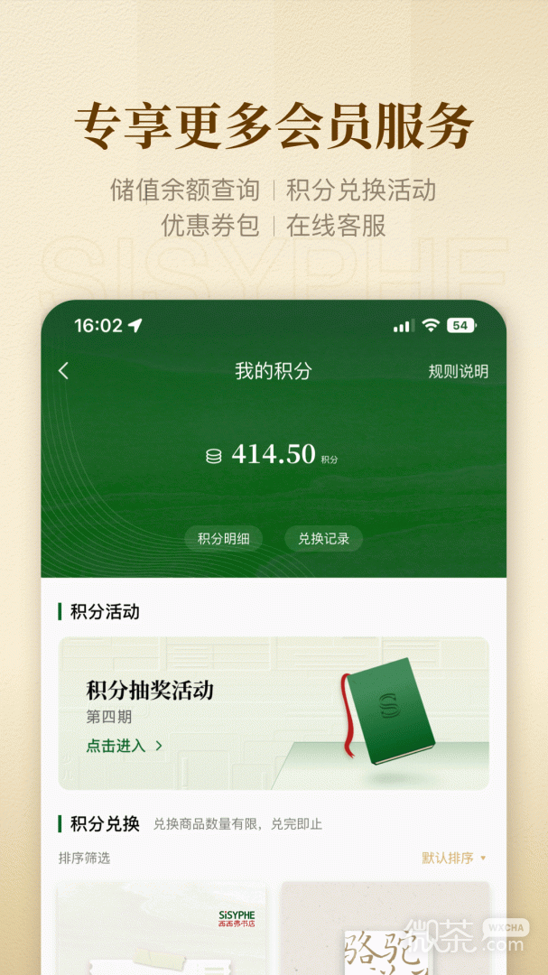 appv2.10.0