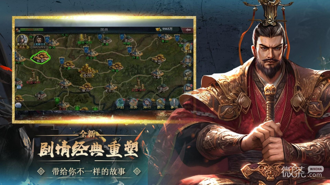 大战国（GM余额免支付）