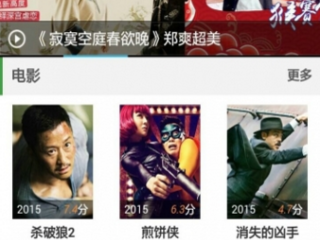 高清无广告追剧神器
