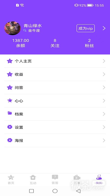 达达生日