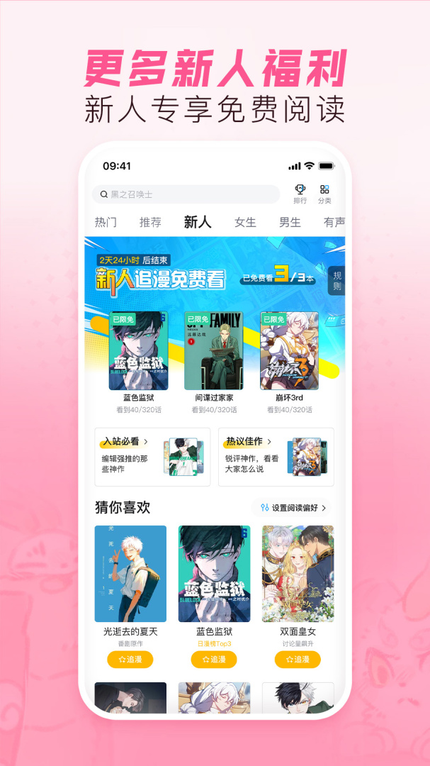 我独自盗墓