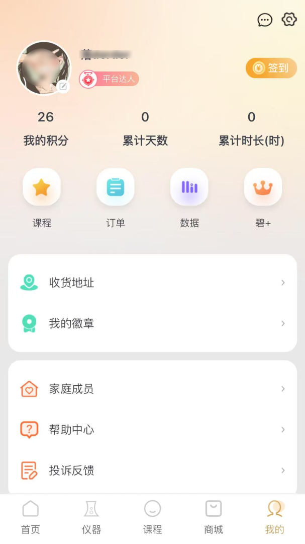 碧波庭