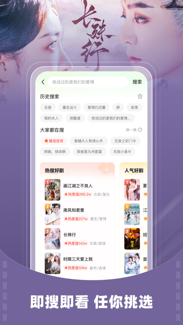 星芽免费短剧去广告版