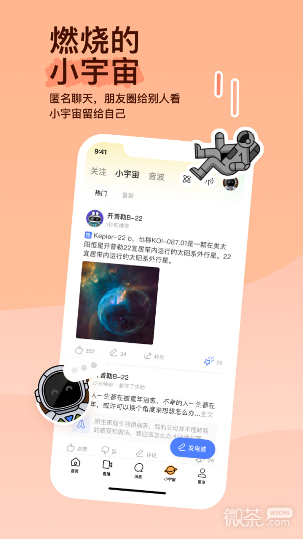 MOMOİİappv9.15.9