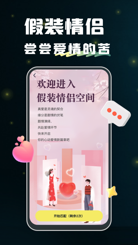 回音(暖心树洞)