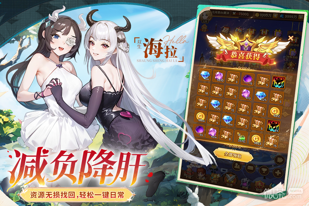 闪烁之光增强版