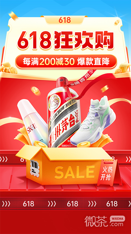 拼多多2022