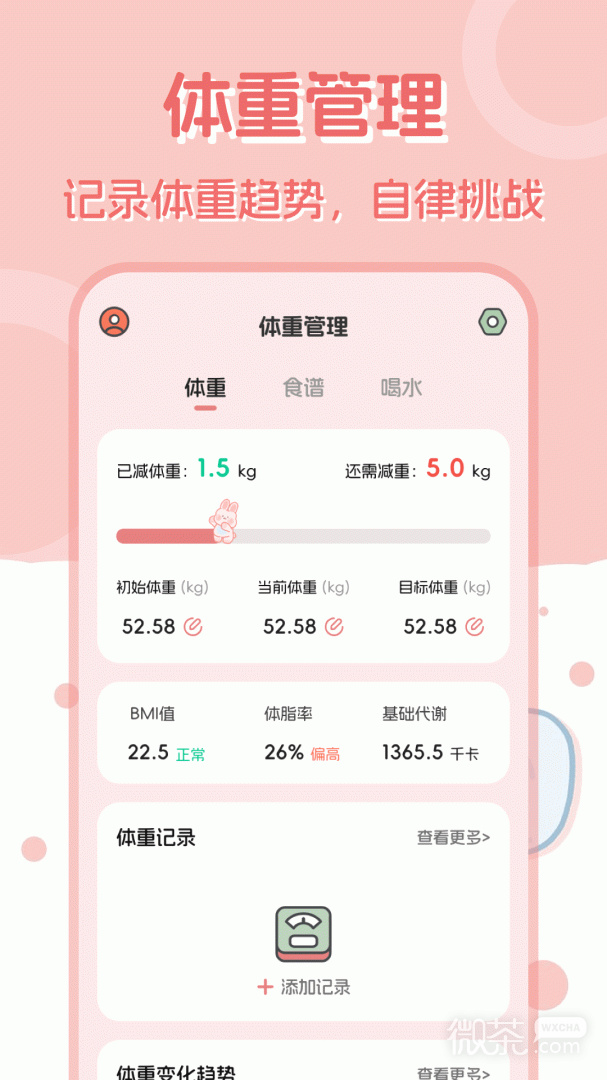 多功能计算器