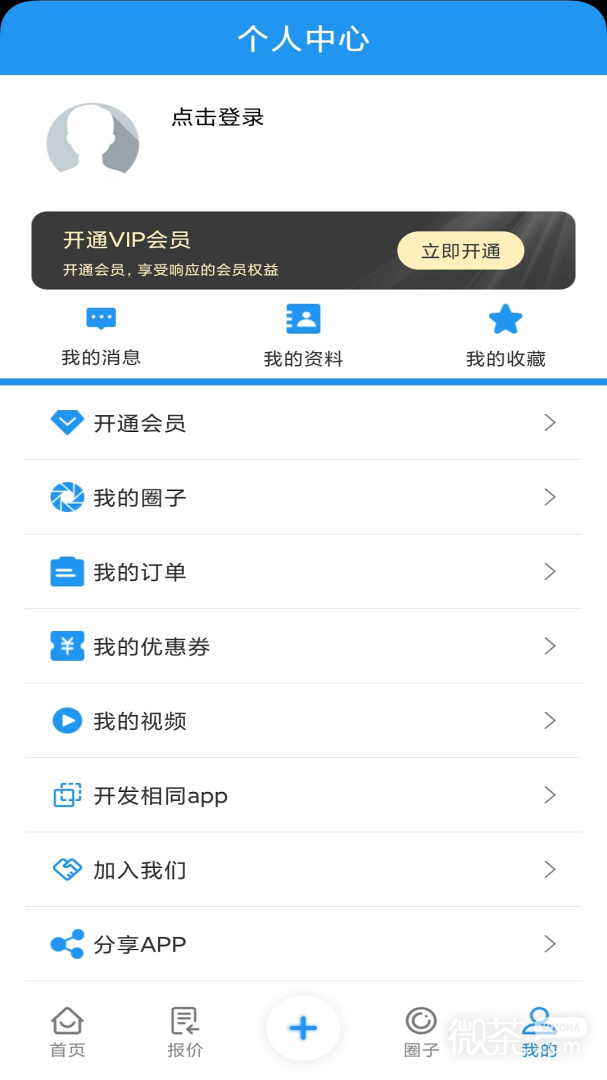 废钢圈