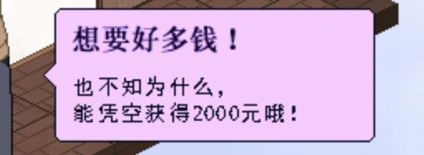 《冬日狂想曲》快速全回想解锁的方法攻略