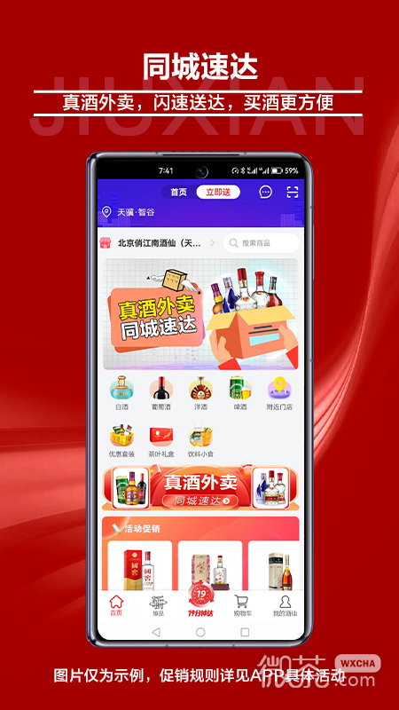 appv9.2.4