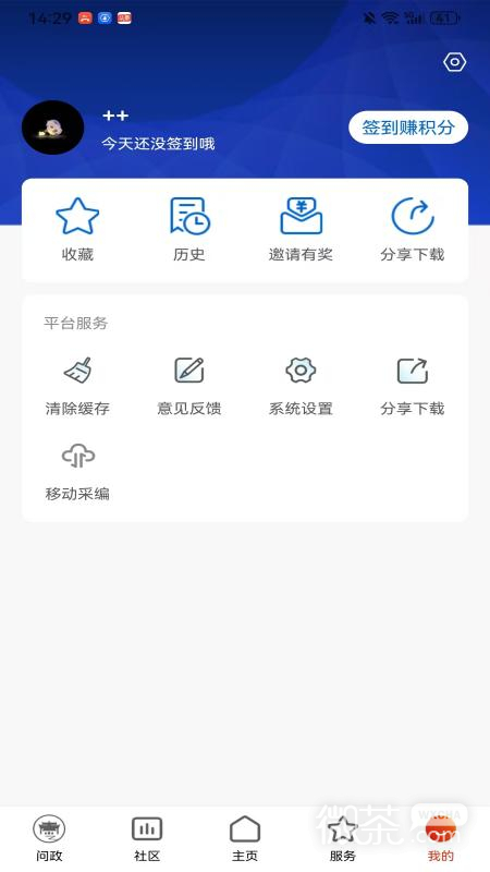 指动枣庄