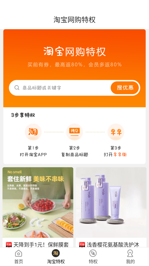 早早街