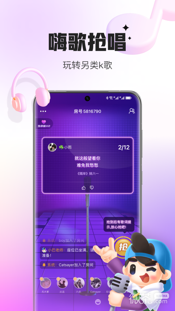appv5.17.50