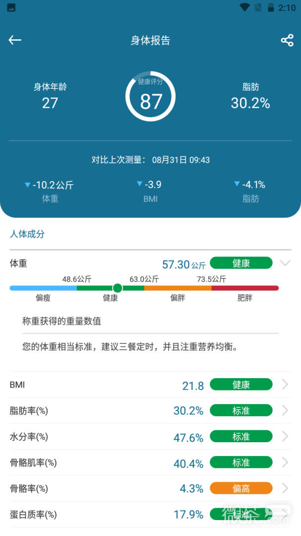 香山智能