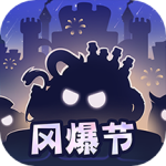 不思议迷宫