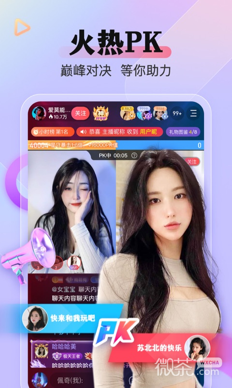 么么直播