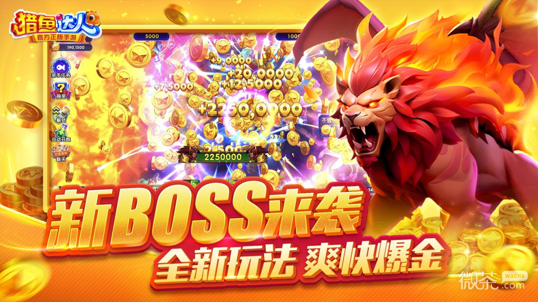 猎鱼达人九游版