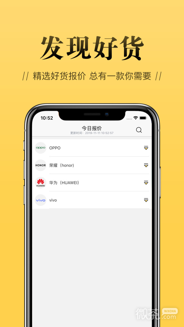 店小蜜