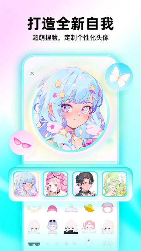 soul谷歌版