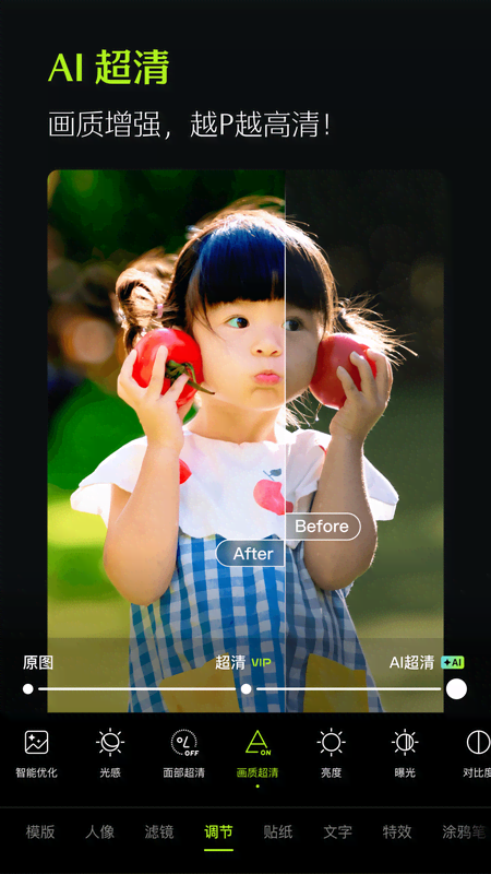 醒图韩综截图式拍照贴纸