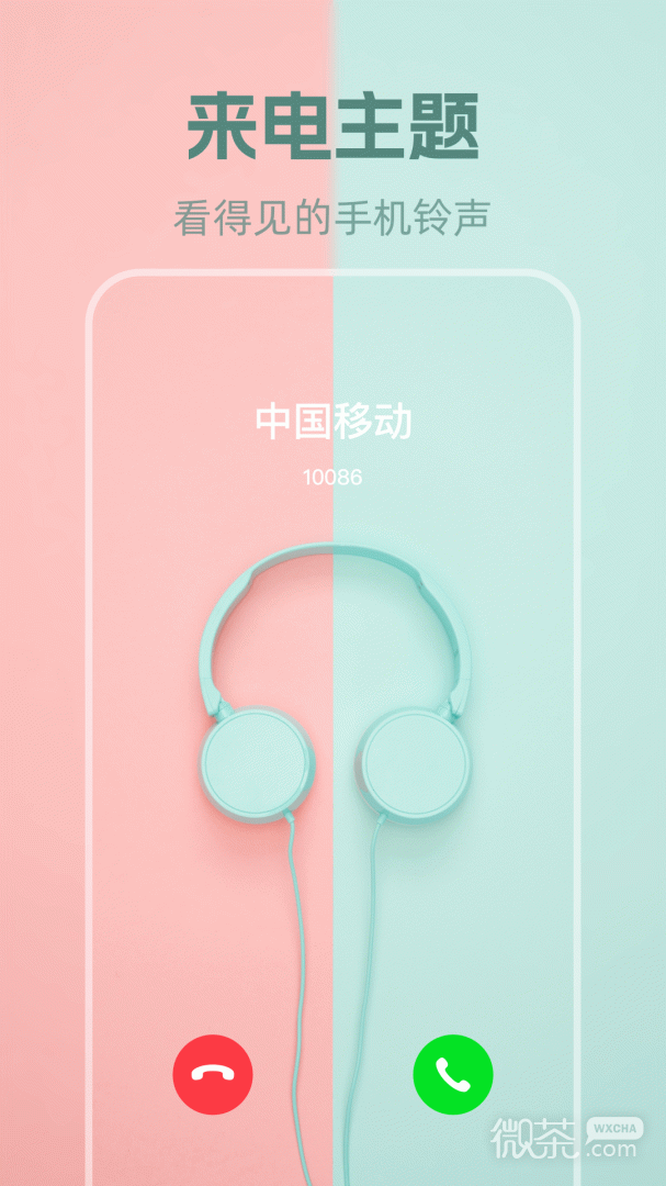 安卓动态壁纸