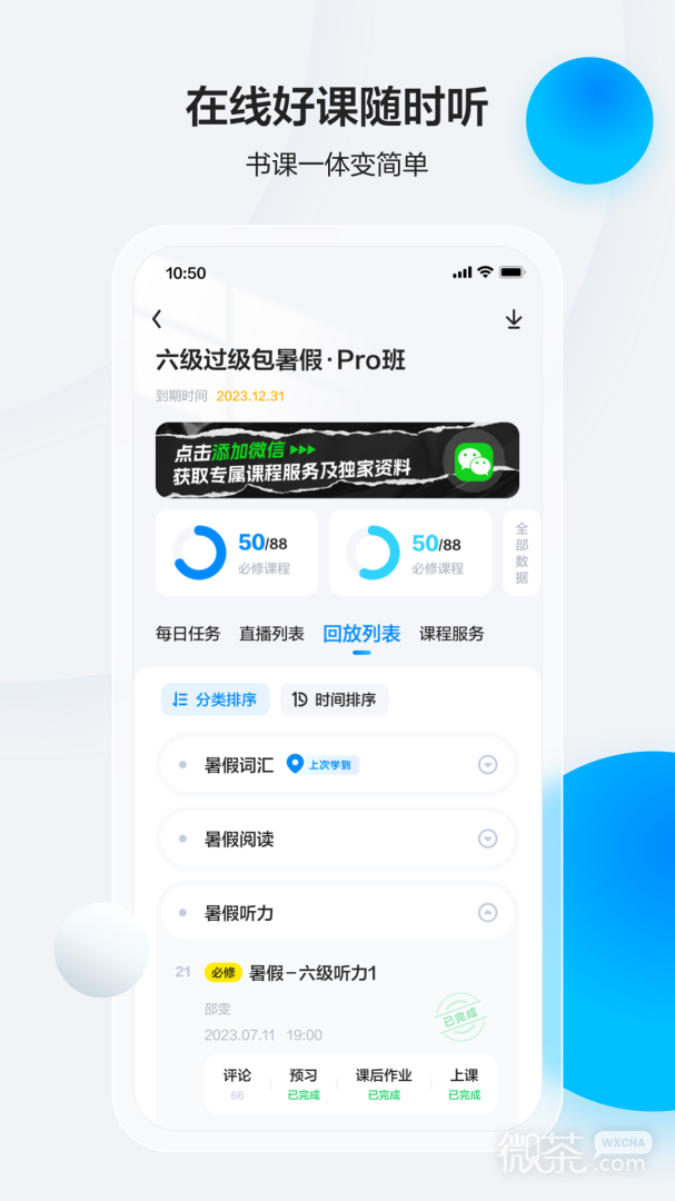 ǻӢappv5.7.1
