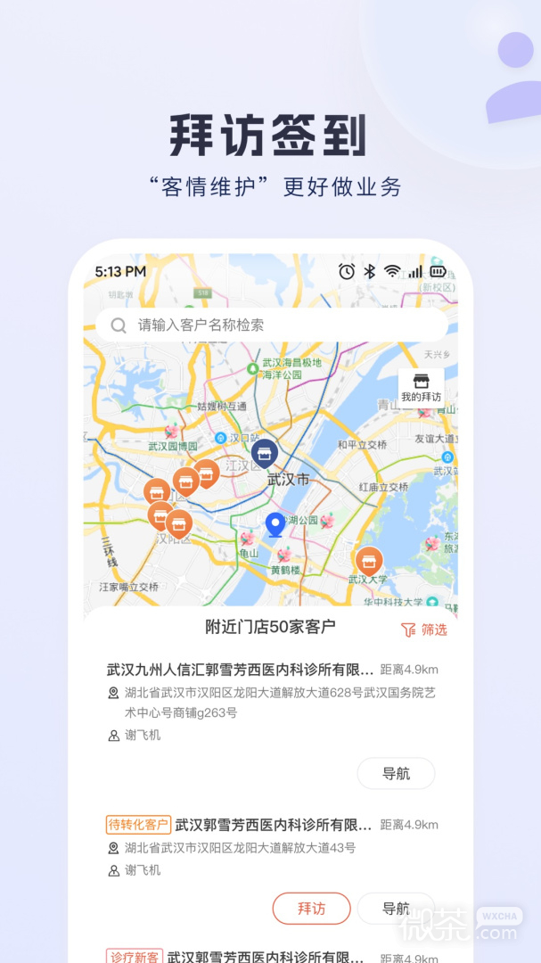 九州灯塔