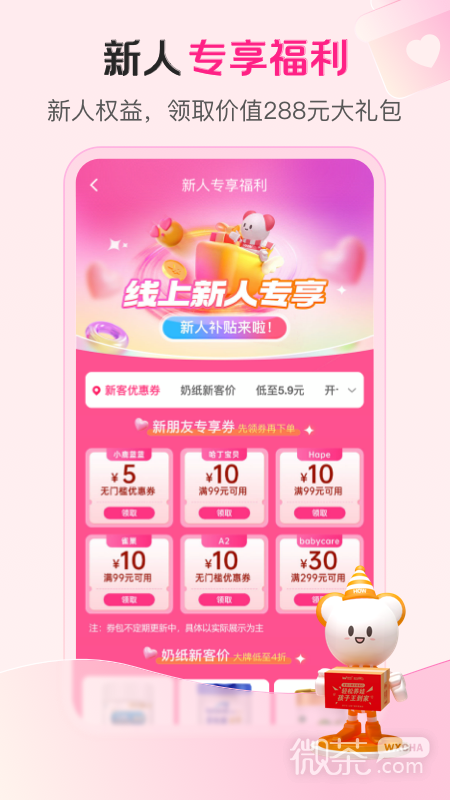 appv10.21.1