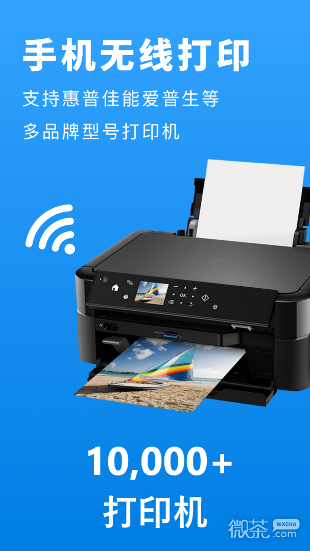 兄弟打印机